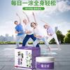 Ungüento de shikao fresco y calmante para reducir la picazón, ungüento repelente de mosquitos a base de hierbas, planta para reparar las picaduras de mosquitos, ungüento de shikao, crema tópica al por mayor