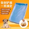 Capa de Filme Pet para Gaiola de Coelho Bandeja de Pássaro Bolsa, Base Especial para Banheiro de Cachorro Bolsa de Limpeza, Tapete Pet para Coleta de Urina, Impermeável