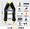 Cebo Grueso Diamante Gris Bote de Asalto Lancha Rápida Bote de Rescate Barco de Pesca para Exteriores Bote Inflable Kayak