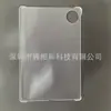 Adecuado para la funda protectora transparente mate de PC con base única de 12 pulgadas del Huawei Mate Pro 2026