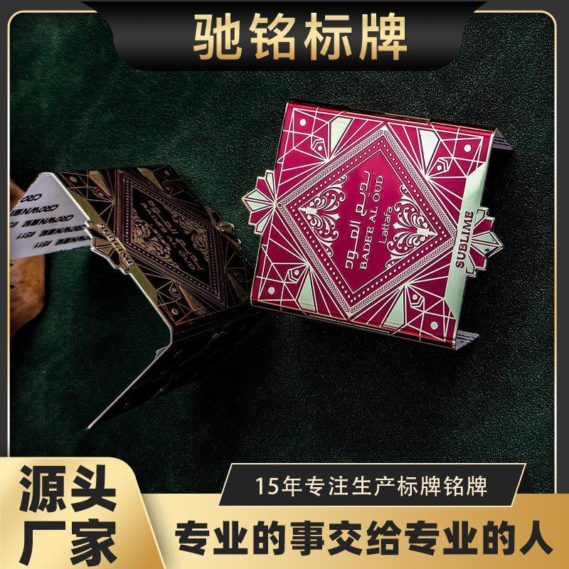 香水LOGO