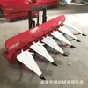 Colheitadeira de Cana de Milho Pequena de Quatro Rodas Montada na Frente 1,5m de Largura Máquina de Colheita Lateral de Ervas Medicinais Chinesas