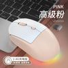 Ratón inalámbrico silencioso para chica, bonito ratón recargable tipo C, para casa, oficina, escritorio, portátil, Bluetooth, modo dual
