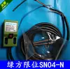 Máquina de Grabado Límite de Inducción Verde Límite Mecánico Interruptor de Límite de Inducción Metálica Interruptor de Proximidad de Viaje SN04-N
