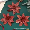 Decoraciones navideñas transfronterizas 15cm purpurina dorada maciza flores de Navidad artificiales adornos para árbol de Navidad accesorios para corona de Navidad