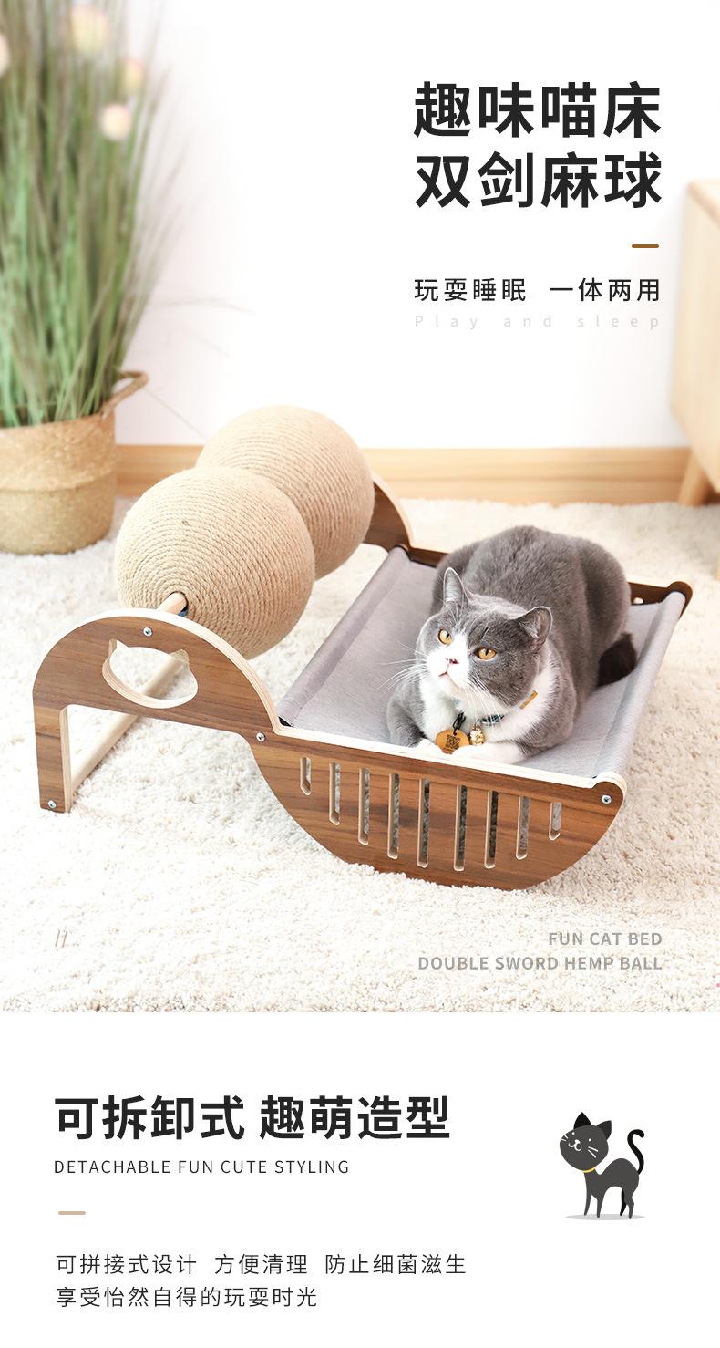 双球猫床47-60-40_01.jpg