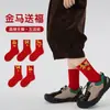 Calcetines Infantiles al por Mayor 1962 Año del Caballo Niños Grandes Rojos Dorados Caballo Bendición Calcetines de Año Nuevo Sin Costuras Dibujos Animados Calcetines de Algodón