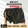 Dropshipping: Ropa interior de casa de algodón suelta y transpirable para hombre con bragueta de botones falsos, shorts de talla grande