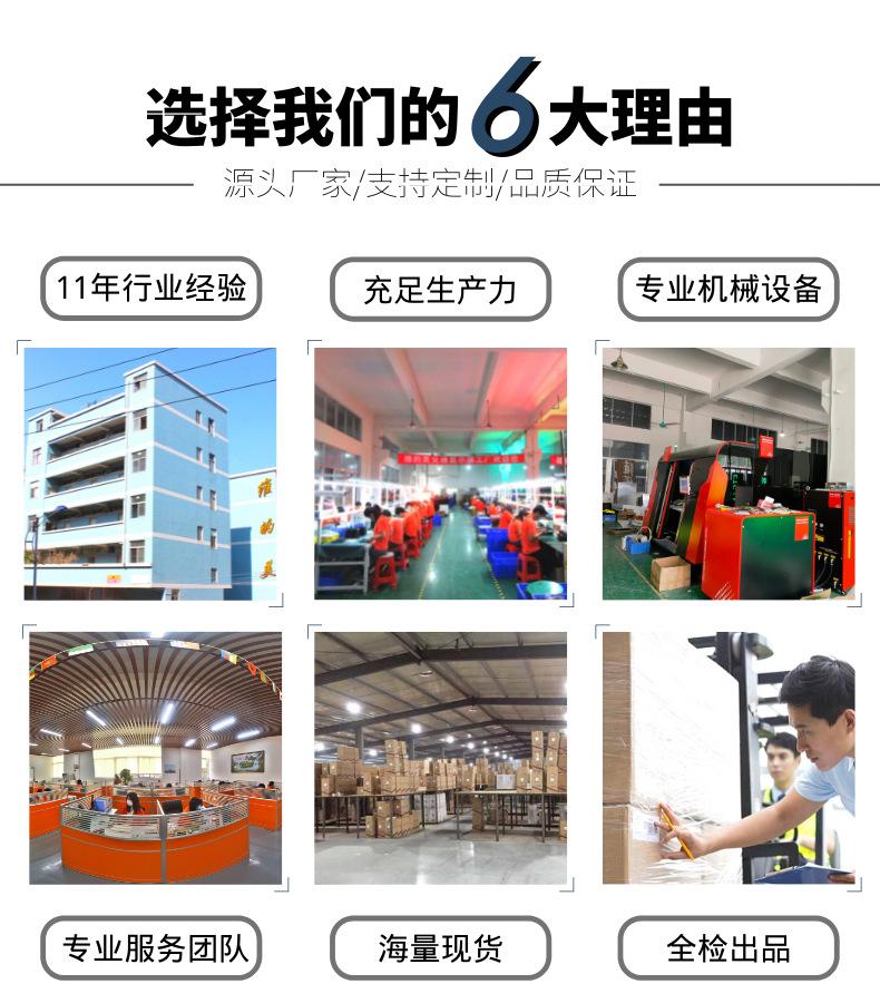 选择我们的6大理由