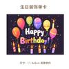 Tarjetas de Cumpleaños en Inglés Transfronterizas, Bendiciones Festivas, Recuerdos, Regalos, Decoraciones Florales para Pasteles, Tarjetas de Mensajes, Tarjetas Pequeñas