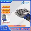 Guantes de Acero Inoxidable 316, Alambre de Acero Puro, Resistentes al Corte, para Carnicería, Corte de Pescado, Corte de Carne, Nivel A9 Estándar Americano Protección de Manos, Protección Laboral
