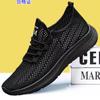 Novos sapatos esportivos de malha respirável com cadarço de verão, sapatos masculinos de malha fina e leve, tênis de corrida de malha para estudantes