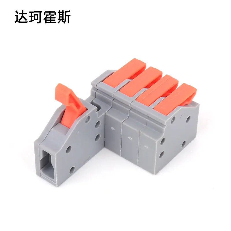 一进四出C