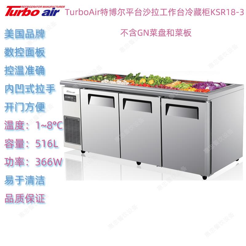 KSR18-3主图.png
