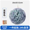 Bola de baño grande que no se dispersa, bola de baño súper suave para niñas, baño de alto nivel para el hogar, artefacto espumoso para frotar la espalda, flor de baño