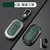 2024 Novo Weilai ET5 ET7 ES6 Carro EC7 Especial ES7 Capa de Chave EC6 Concha Protetora ES8 Fivela