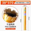 Broca de Diamante para Perforación en Seco y Húmedo 9Yw con Forma de Diente y Ranura Helicoidal para Uso Seco y Húmedo, Adecuada para Perforar Aires Acondicionados, Máquina Perforadora de Agua para Perforación en Seco 63