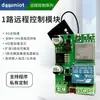Módulo de Alarma en la Nube 4G Nuevo Interruptor Señal Disparadores Control Remoto Puerto Io Teléfono Remoto SMS