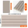 Tablero de Rejilla de Madera Maciza Pared de Fondo de TV Revestimiento de Pared Decoración de Techo 4 Rejillas Ranura Cóncava y Convexa Veta de Madera Imitación Chapa de Madera Impermeable