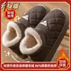 Chinelos de Algodão Masculinos Inverno 2026 Para Uso Interno/Externo Com Veludo Extra Espessados Quentes Antiderrapantes Sapatos de Algodão Femininos Em Estoque Envio em 1 Dia
