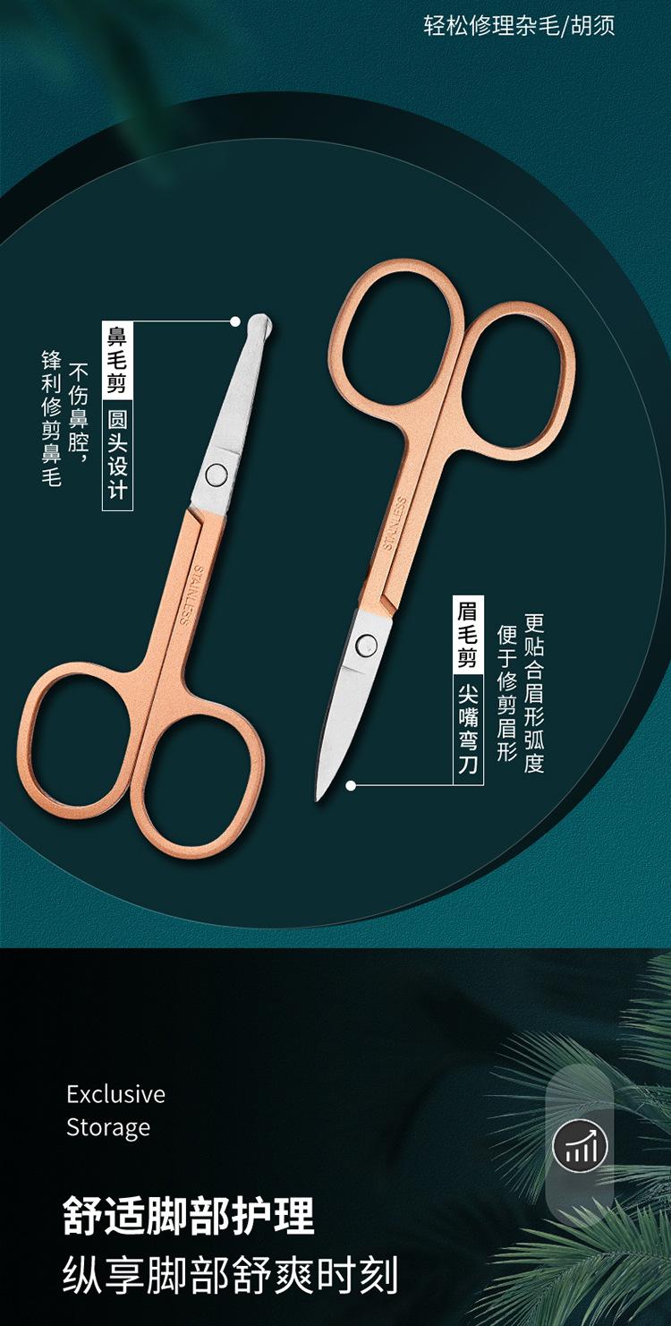 玫瑰金+银色