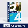 Papel de Impressão Colorido, Papel para Cópia, Papel para Artesanato Infantil, Papel para Origami, Papel Colorido 80g, Papel para Impressão A4 Atacado