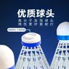 Ventas Directas de Fábrica Filo Agudo Simulada Bádminton Profesional Duradero Nylon Bola Alta Elástica Competición Entrenamiento Uso Interior y Exterior