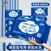 Papel Higiénico Húmedo Gato Azul Papel Higiénico Asequible Familiar Toallitas de Limpieza para Partes Privadas de Hombres y Mujeres Papel Higiénico para Mujeres 80 Dosificaciones