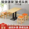 Mesa de comedor rectangular taburete de madera para desayuno mesa de postre fideos de arroz mesas y sillas bebidas frías comida rápida restaurante de fideos bocadillos comerciales mala tang