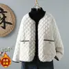 Toma real, enviado. Chaqueta de algodón de manga larga con patrón de rombos suave estilo Chanel, versátil y elegante, abrigo corto de algodón de color contrastante para mujer.