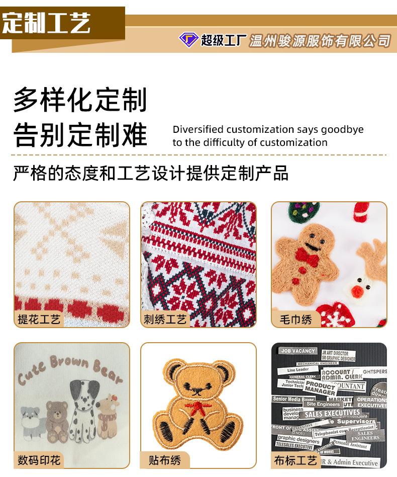 米色V领长袖毛衣_15