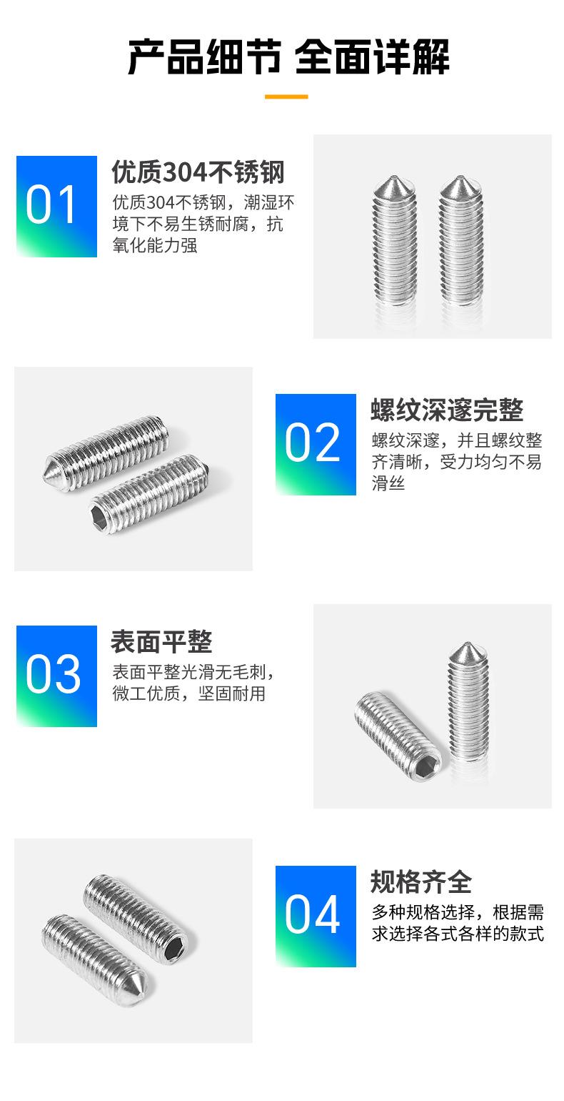 内六角尖端机米详情_04
