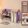 Estante para livros, estante de livros de grande capacidade, porta-canetas para material de escritório, suporte de livros para estudantes, caixa organizadora de mesa