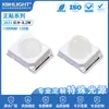 Chip de cristal 2835 emissão infravermelha 950nm980nm1050nm1300nm1450 diodo LED 0,2W