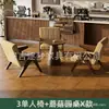 Juego de Mesa, Silla y Sofá Estilo Retro para Cafeterías de Té de Leche de Moda, Bares, Hoteles, Áreas de Reuniones, Áreas de Recepción y Áreas de Descanso en Estilo Vintage
