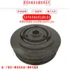 Martillo Rompedor de Gasolina Embrague Tambor de Embrague Fratasadora de Montar Embrague Rodillo de Gasolina Partes del Embrague