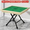 Mesa de Mahjong Dobrável Simples Mesa Dobrável para Xadrez e Cartas Doméstica Mesa Quádrupla para Dormitório para Jogar Cartas Mesa Manual de Esparro de Dupla Utilização para Esfregar Mãos