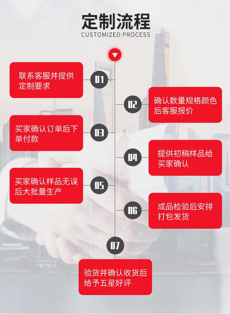 详情页_13