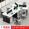 Escritorio de Oficina Triangular para 8 Personas, Escritorio Creativo para Personal, Combinación de Escritorio y Silla para Estación de Trabajo de 6 Personas, Muebles de Oficina para Personal