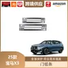 Libos es Adecuado para 25 Tiras de Umbral de Puerta de Bmw X3, Protección de Pedal de Puerta de Acero Inoxidable, Tiras de Embellecedor de Pedal de Bienvenida