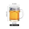 Taza de Cerveza con Asa Taza de Cóctel Gran Capacidad Taza Recta para Cerveza Taza Multiusos Taza de Jugo Taza de Té con Asa