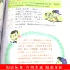 Libros de Matemáticas Divertidos y Auténticos Que a los Niños Les Encanta Leer, Libros de Matemáticas Introductorios para Estudiantes de Primaria, y Libros Extracurriculares de Ciencia y Enciclopedias
