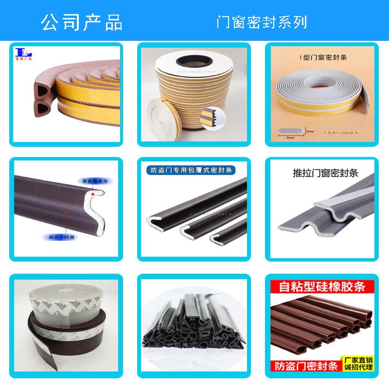 公司产品5