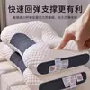 Almohada Nueva para Protección del Cuello, Ayuda a Dormir, Núcleo de Almohada que No se Colapsa, Adecuada para Dormir de Lado, Sueño Profundo, para Estudiantes, Hombres y Mujeres, Uso Doméstico y Comercial
