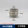Adaptador Roscado de Acero Inoxidable 304 con Doble Rosca Macho para Extensión Directa, Accesorios para Tuberías de Agua de 2 Puntos a 3 Puntos, 4 Puntos a 6 Puntos