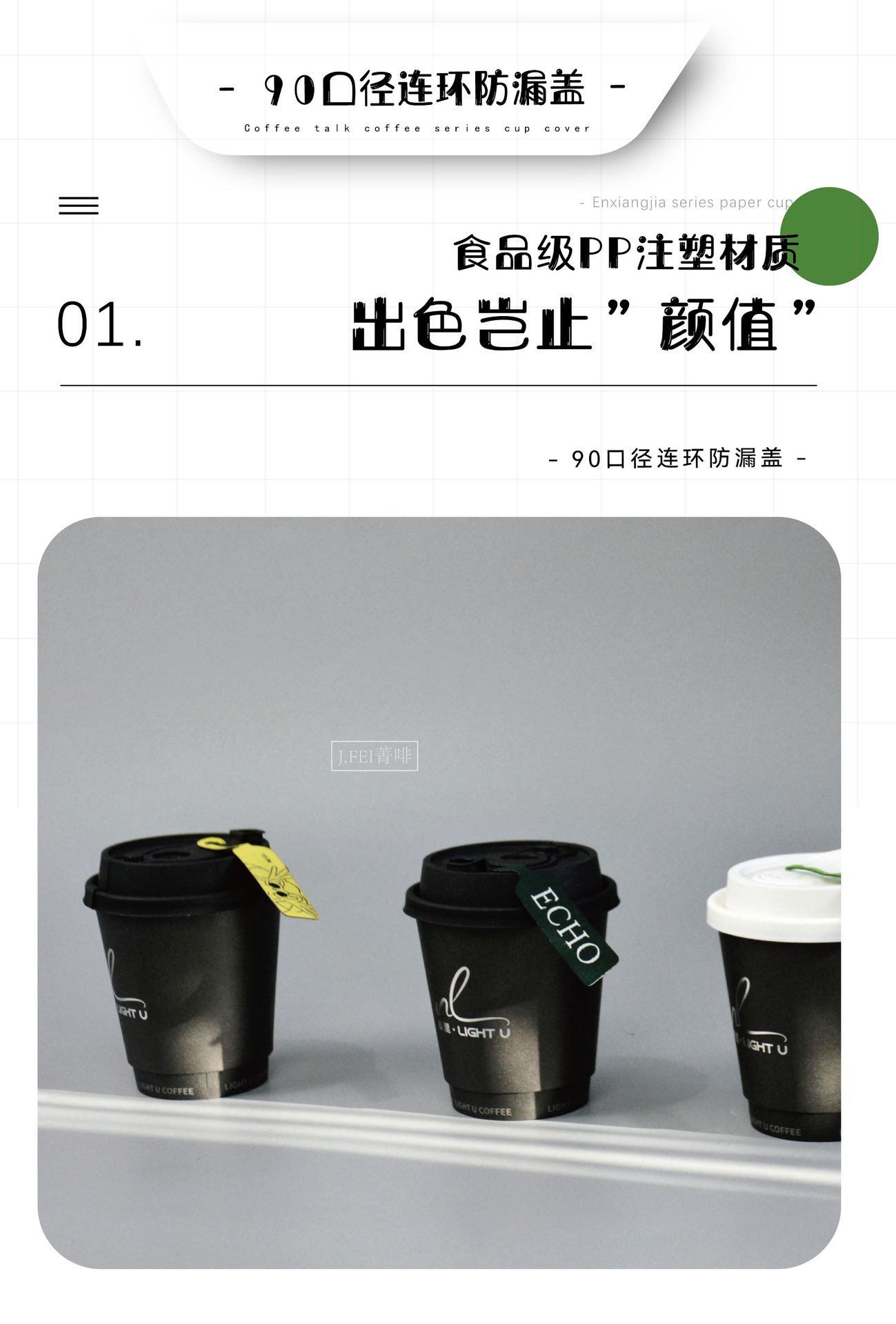 详情图模板-03.jpg
