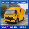 Vehículo de Rescate de Emergencia Sinotruk Howo, Vehículo Especial de Rescate para Carga de Equipo de Rescate de Comunicación para Reparación de Emergencia