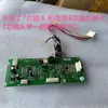 Placa-mã Display de Pesagem Yaohua XK3190-A6 Placa de Circuito para Balança Pequena T6(2-3) Balança de plataforma eletrônica