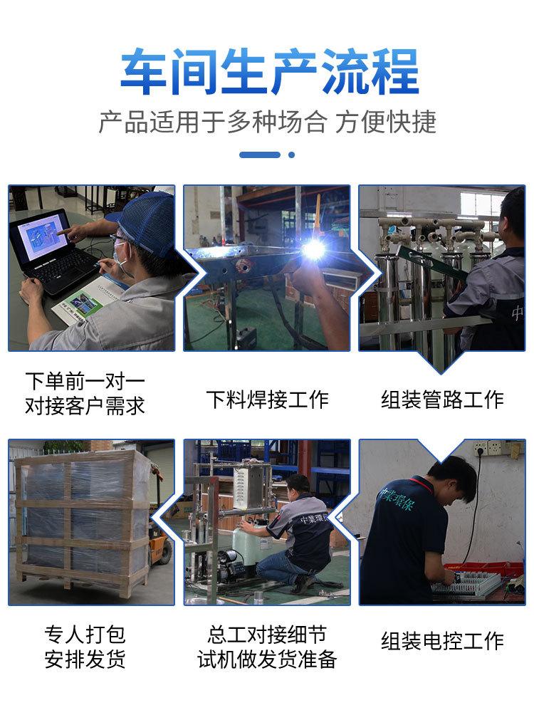 2吨超滤设备