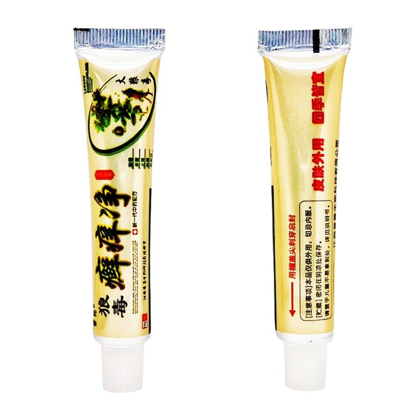 苗药狼毒癣痒净4